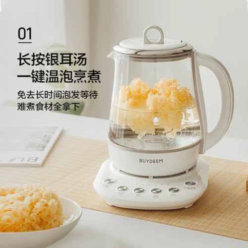 北鼎K123养生壶