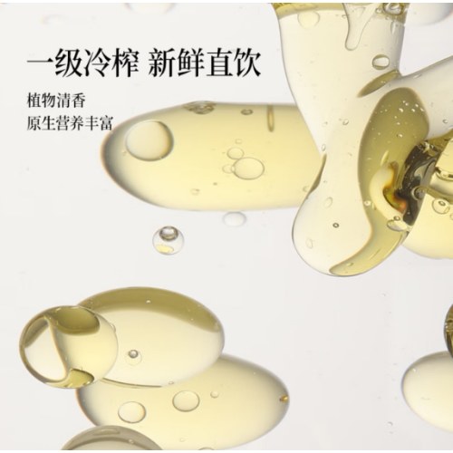 晟麦小袋有机亚麻籽油 亚麻21袋*2盒