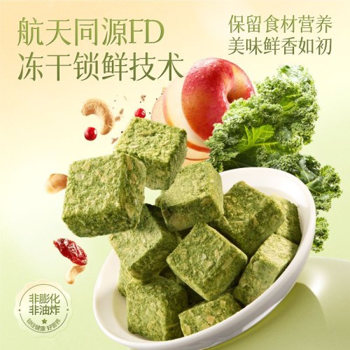 甘源冻干每日坚果水果棒