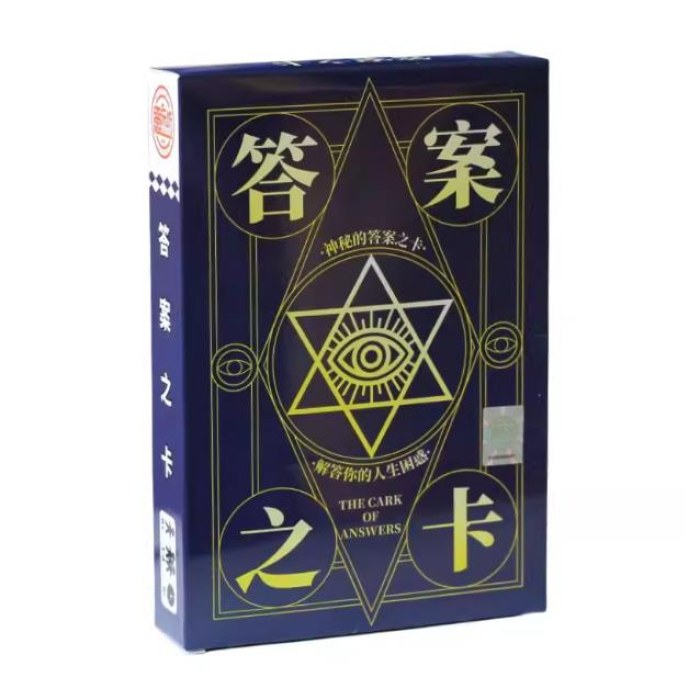 愚乐坊9239答案之卡
