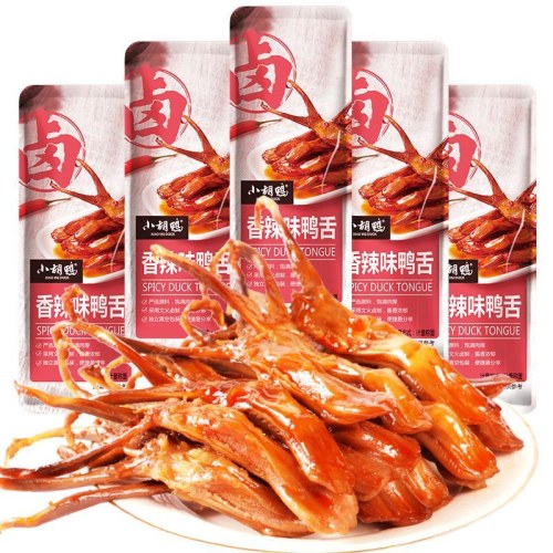 小胡鸭香辣鸭舌独立包装