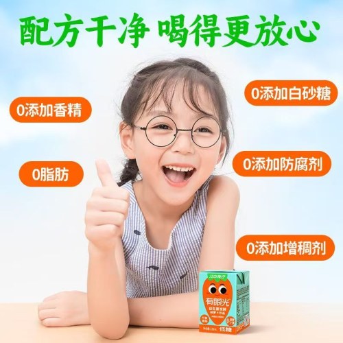 江中猴姑低糖有眼光胡萝卜汁120ml