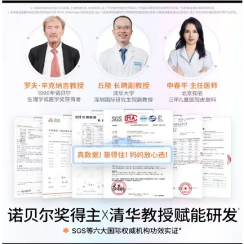 海龟爸爸春夏季儿童防晒霜宝宝小光盾学生军训专用 SPF50青少年防晒乳