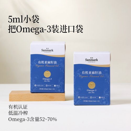 晟麦小袋有机亚麻籽油