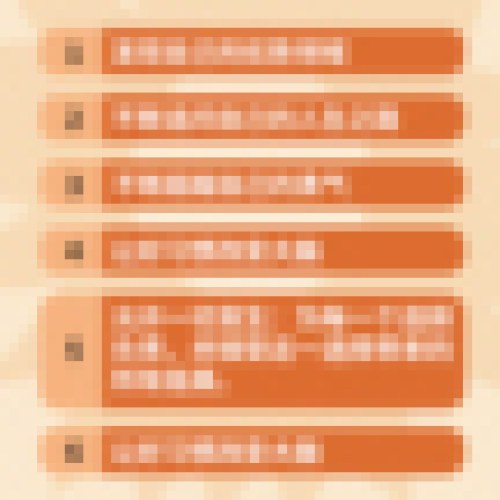 活得漂亮：人生没有轨道