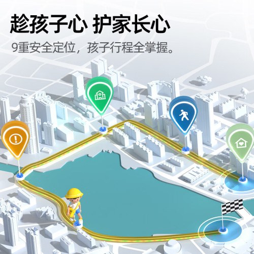 小寻儿童手表 D6