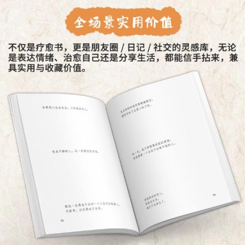 允许万物穿过