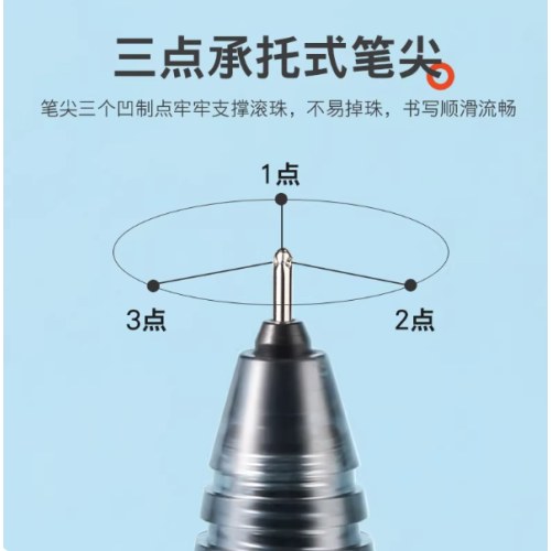 百乐BXRT-V5-B黑0.5按动中性笔