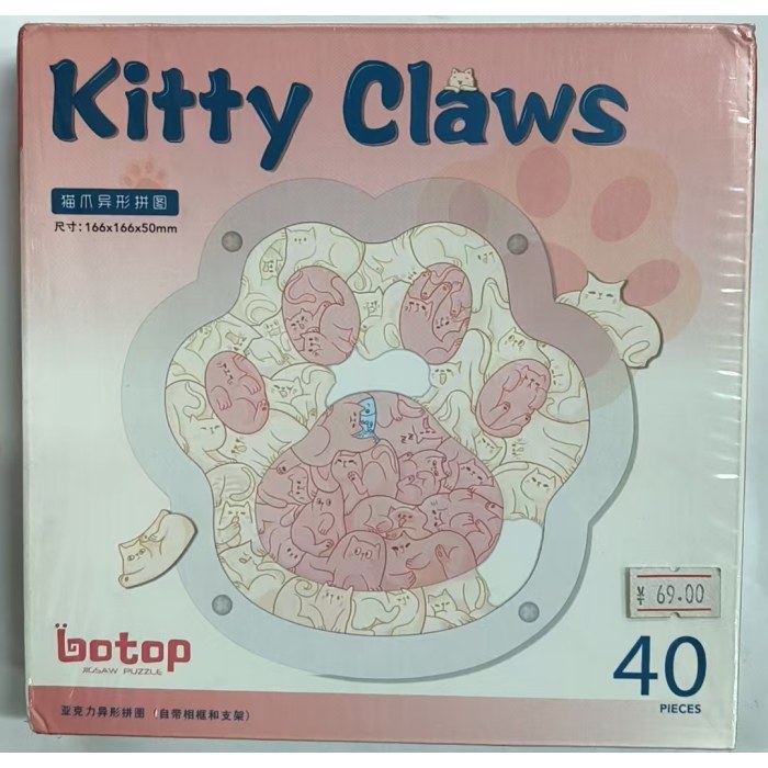 亚克力拼图-40P猫抓（166*166*50MM）