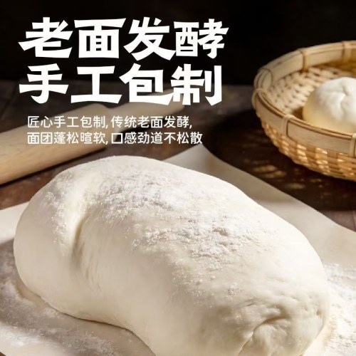 小龙坎川香火锅小笼包