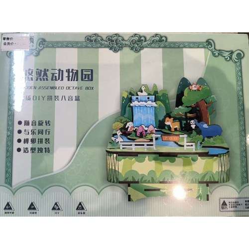 MMA108悠然动物园拼图