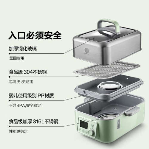 北鼎G56A多功能电蒸锅