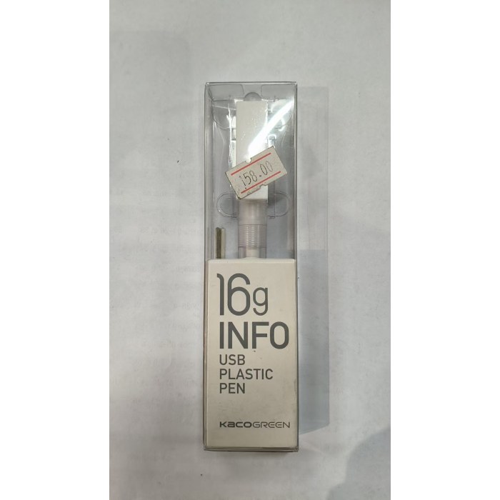 易存塑料U盘笔麿砂白