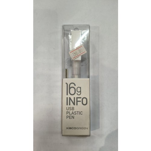 易存塑料U盘笔麿砂白