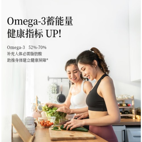 晟麦小袋有机亚麻籽油 亚麻21袋*2盒