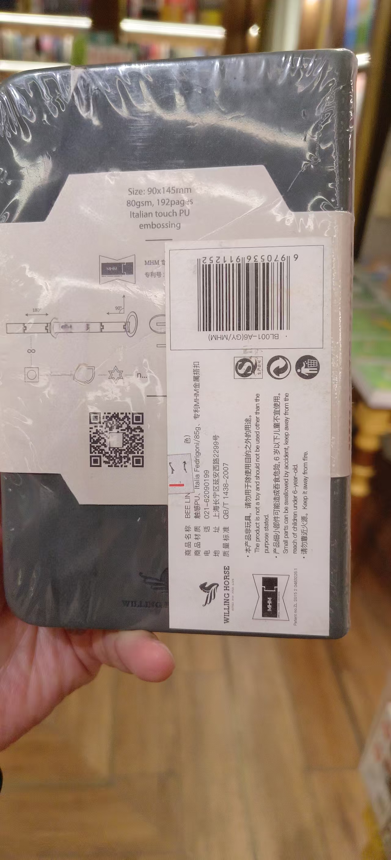 BEELINK蜂巢（A6-灰色）