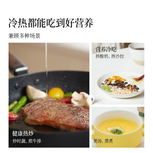 晟麦蓝雪豹甘油二酯亚麻籽油