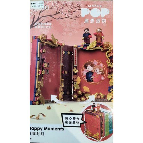 佳奇JK5152幸福时刻