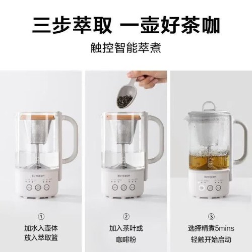 北鼎K36养生壶
