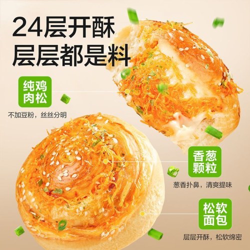 良品铺子香葱肉松卷800g