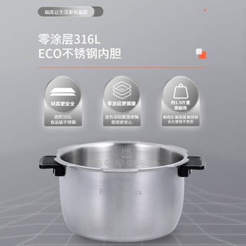 福库-6人份3L电饭煲CRP-FHTAS0611FW