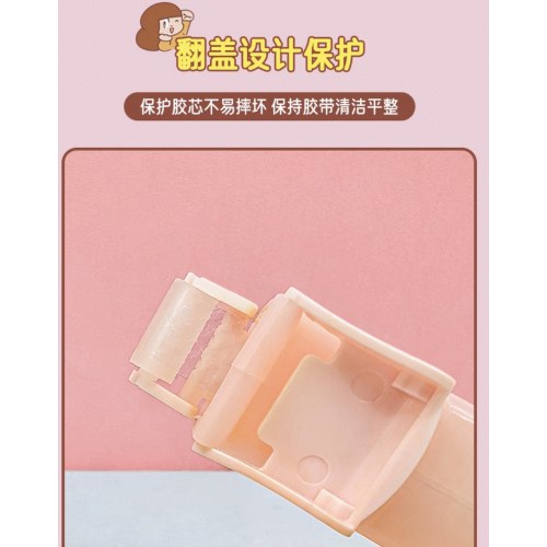 MASMARCU点点胶芒姆安异想世界AJD74788