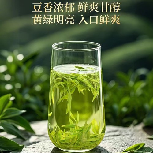 2026新茶一杯香龙井茶新茶明前浓香型绿茶250克礼盒