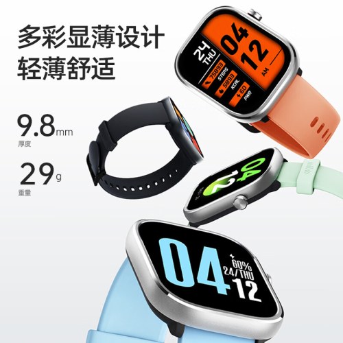 小寻运动手表C4