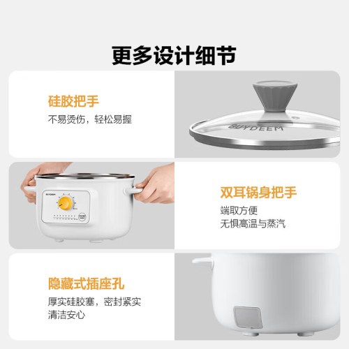 北鼎ZG31/电煮锅 雪地白