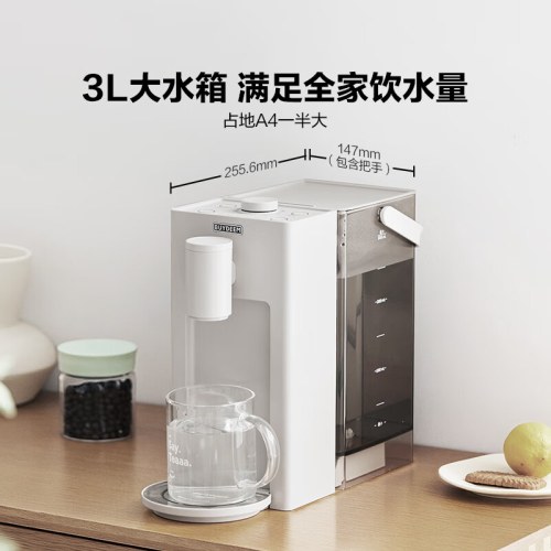 北鼎DS95/001饮水机