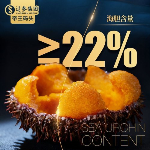 大连正宗海胆水饺海鲜水饺纯手工包制