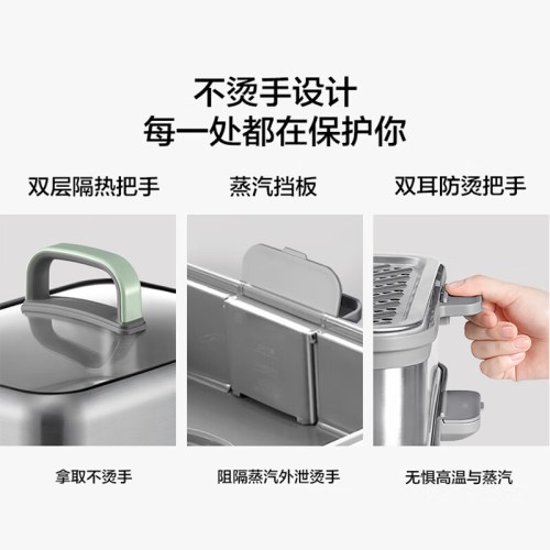 北鼎G68多功能电蒸锅