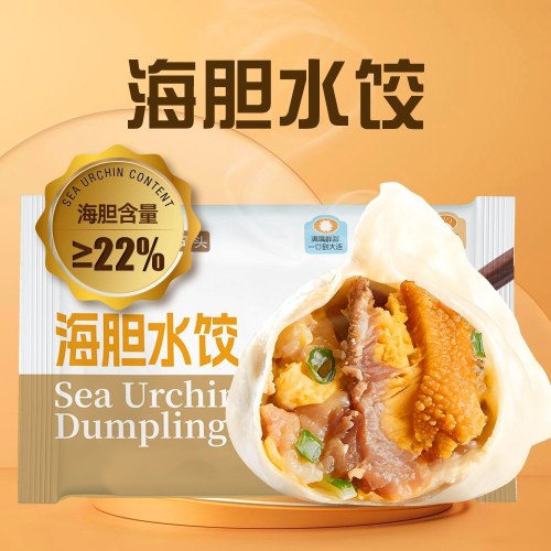 大连正宗海胆水饺海鲜水饺纯手工包制