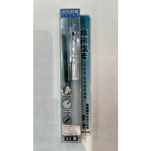 DS-0158D指间の温柔双珠速干按动中性笔精品装(蓝杆)