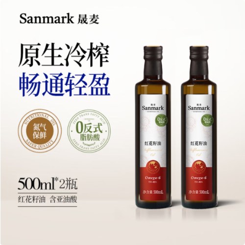 晟麦0反式红花籽油500ml*2瓶