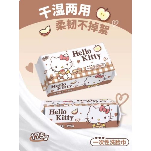 DYMJ-5（175g-抽巾）三丽鸥系列一次性洗脸巾（咖色KT）