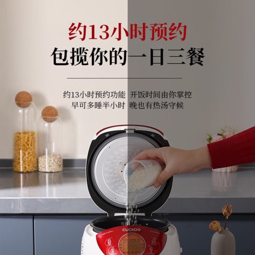 福库-3人份1.5L电饭煲CR-0352FR=06603