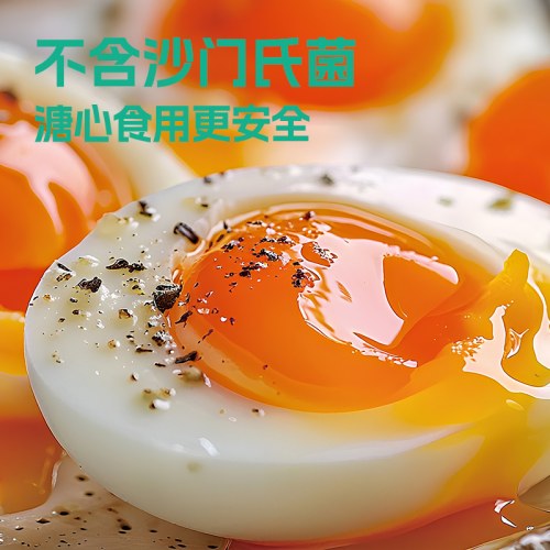 【可生食鸡蛋 】颗颗甄选 农场直发 新鲜到家