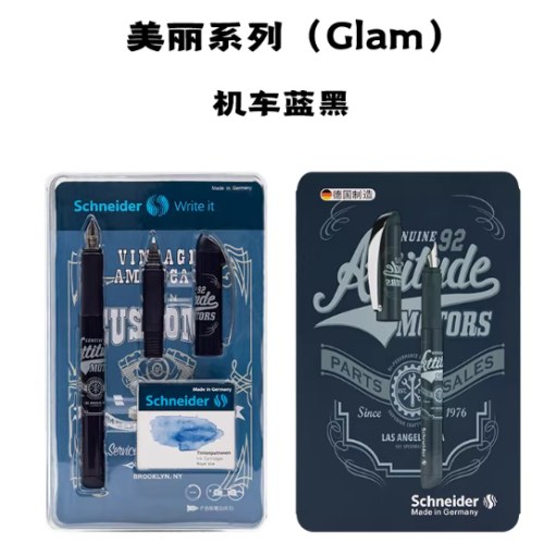 施耐德167687机车蓝黑F(大PVC盒)