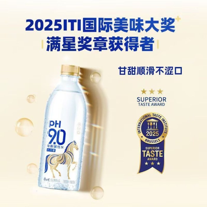 康师傅pH9.0碱性水350ml*12瓶