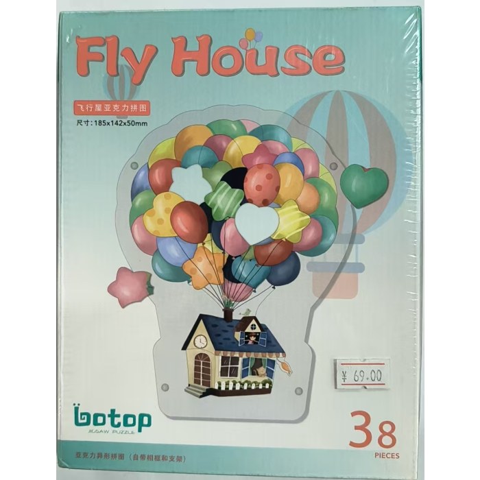 亚克力拼图-38P飞行屋(185*142*50MM)