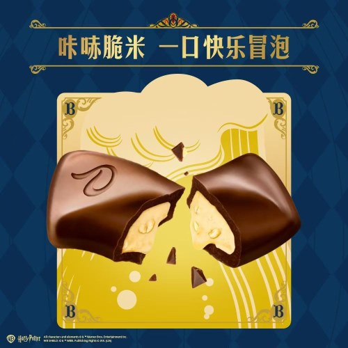 德芙【魔法上新】黄油啤酒夹心牛奶巧克力40g起
