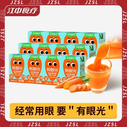 江中猴姑低糖有眼光胡萝卜汁120ml