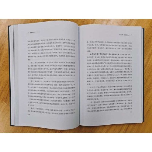 物种起源