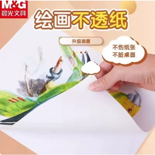 晨光丙烯易握马克笔PLUS12＋2色APMT80C1
