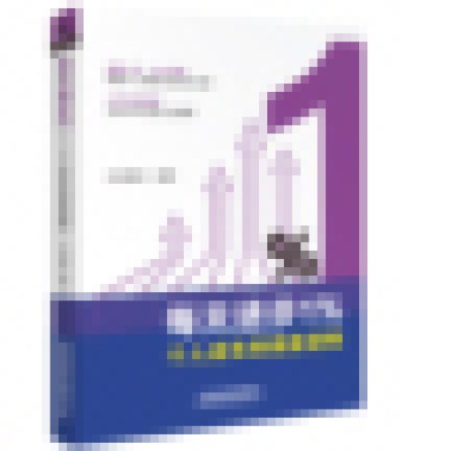 每天进步1％——个人成长的底层逻辑