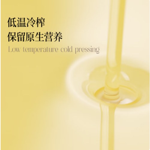 晟麦小袋有机紫苏籽油5ml*21袋（两盒装）