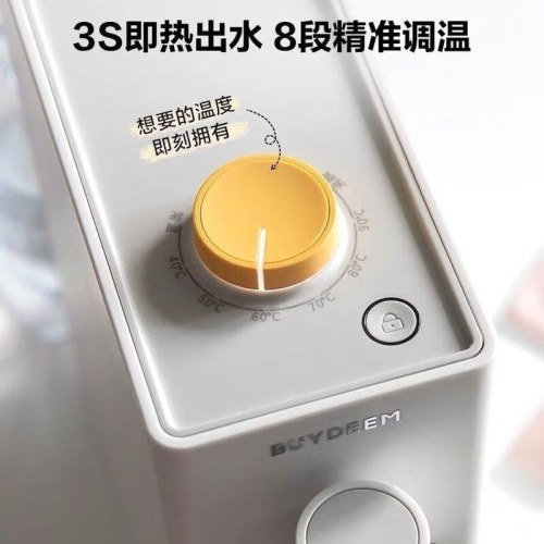 北鼎S805 S806饮水机