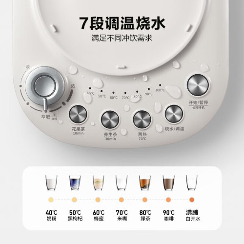 北鼎K156/001 蒸汽萃取壶 燕麦白