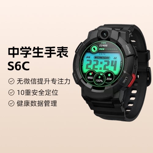 小寻青少年手表Sport 6C（活力黑）